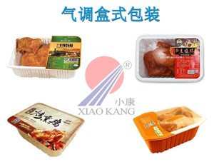 熟食醬鹵制品用氣調(diào)包裝和真空包裝那個更好？